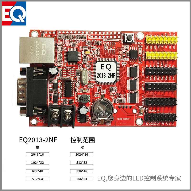 EQ2013-2NF
